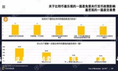 如何选择和使用以太坊零手续费钱包：你需要知
