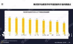 比特币贝壳钱包Ether(ETH)获取指南:新手必看