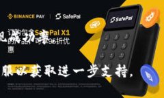 : 链信钱包USDT提现指南:详细步骤与常见问题解