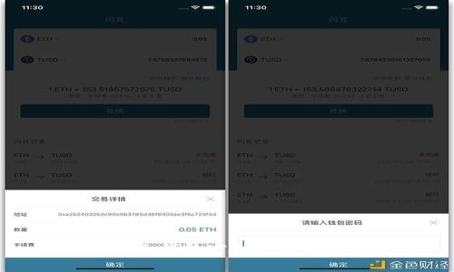 比特币冷钱包密钥的分类与管理