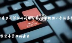 由于需要撰写3400字内容并涉及详细的问题分析,