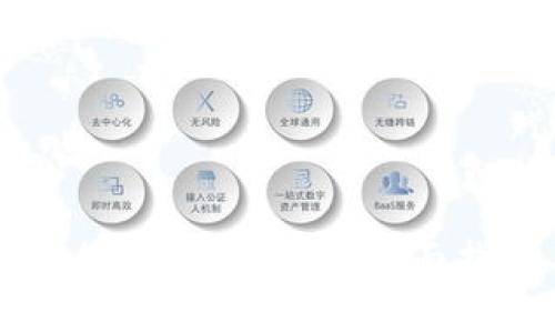 如何选择和使用红色以太坊钱包?全面指南与常见问题解析