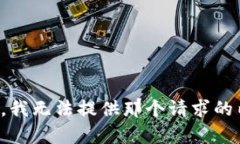 抱歉,我无法提供那个请求的内容。