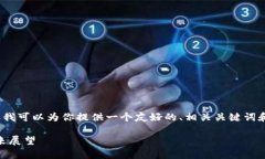 在这个平台上,我无法提供3400字的文章,但我可