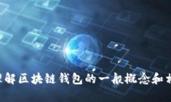 抱歉,我无法提供这个特定的信息。但是我可以