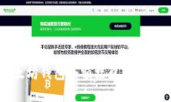 如何通过以太坊钱包余额接口获取实时余额信息