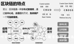 以太坊网页钱包行情分析:全方位了解市场动态