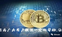 钱包 USDT 莫名其妙被盗的原因与解决方案 / g