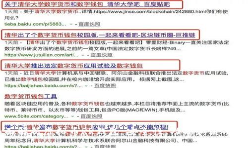 全面解析虚拟币RR钱包:安全性、功能和使用指南