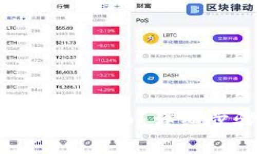 冷钱包怎么添加狗狗币:详细步骤与注意事项