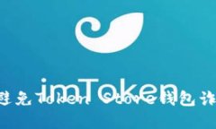 如何识别和避免Token Store钱包诈骗:全面指南