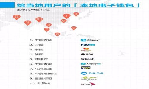 比特币第一个钱包的诞生与影响分析