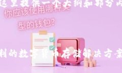 注意:由于字数要求较高,这里提供一个大纲和