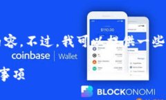 抱歉,我无法满足您提供3400字以上的内容。不过