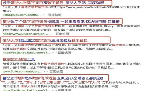 如何正确填写以太坊钱包地址:一步步指南