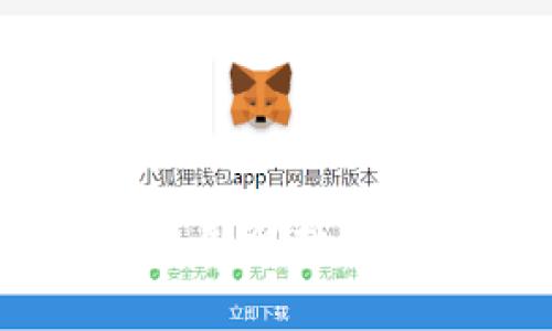 开发区块链钱包的费用解析:成本、因素与预算指南