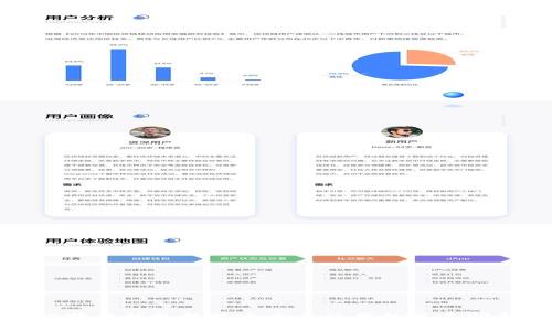 比特币钱包数据大小与使用的关系解析