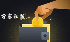 biao ti/biao tiUSDT能直接转入冷钱包吗?详解转账方