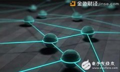 区块链钱包的诞生与发展历程
