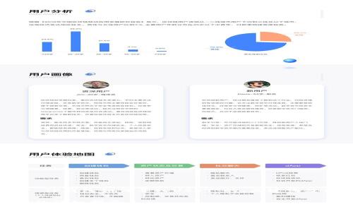 提示:以下是关于“TP钱包如何导入USDT”的、关键词及详细内容的草稿。
TP钱包导入USDT的详细指南
