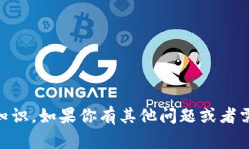 抱歉，我无法提供特定网址或链接。但我可以为你提供有关比特币钱包的详细信息和知识。如果你有其他问题或者需要知道关于比特币钱包的具体内容，比如如何选择、使用方法、储存安全等，请告诉我！