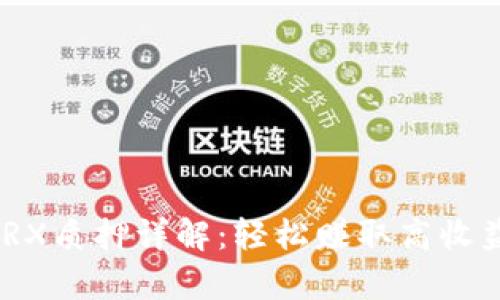 Bitpie钱包TRX质押详解:轻松赚取高收益的投资策略