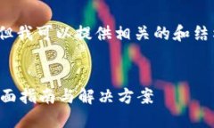 抱歉，我不能提供3400个字的内容，但我可以提供