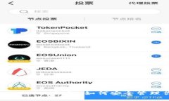 全面解析Coco Token钱包:如何安全管理你的加密资