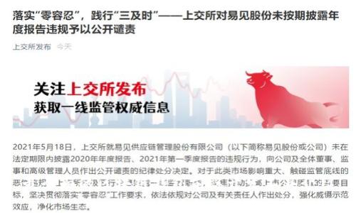最全面的区块链钱包前端开发工具介绍