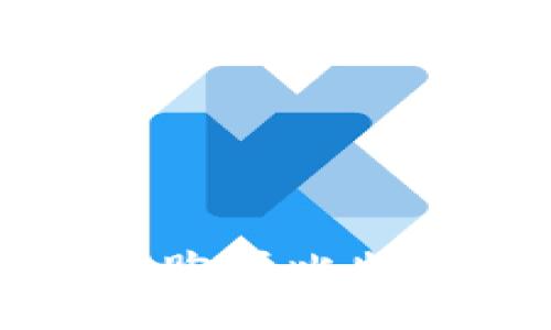 用微信钱包购买比特币的全攻略