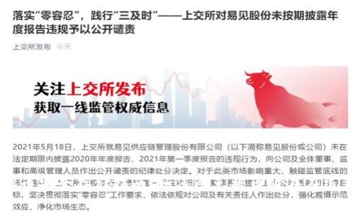 虚拟币安全存储指南:如何避免将币放在在线钱包