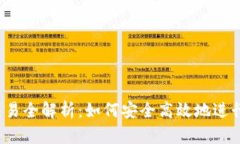 USDT钱包交易全解析:如何安全高效地进行USDT交易