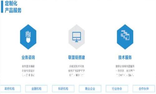 最安全的USDT数字货币钱包:保障您的资产安全