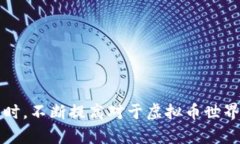 如何应对虚拟币钱包被盗:全面指南 / guanjia