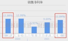 以太坊官方钱包及其主要区别详解