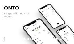 全面解析区块链轻钱包开发的优势与挑战