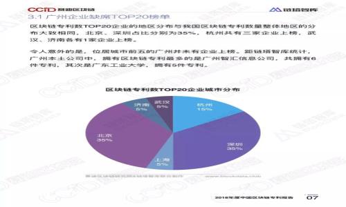 如何安全使用摇呗呗以太坊钱包地址:指南与常见问题解答