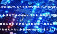 如何查看比特币钱包转账后的余额变化? /