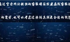 比特派钱包币没有了吗?全面解析及解决方案比
