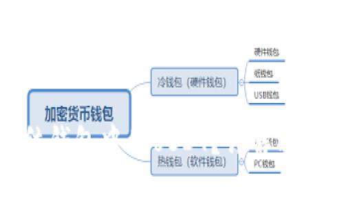 泰达公司如何冻结钱包中的USDT?详解冻结流程与注意事项