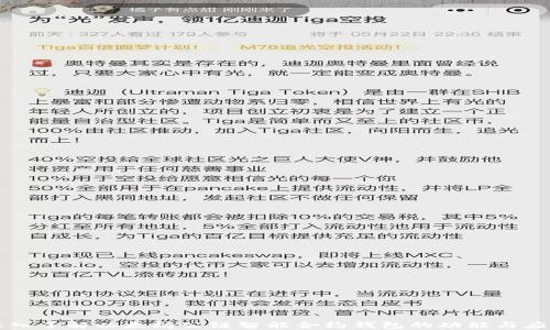 深入了解以太坊公链智能合约钱包的功能与应用