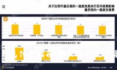 虚拟币钱包付款指南:轻松进行数字货币交易