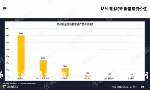USDT币如何安全存储在钱包中？全面解析及常见问题解答