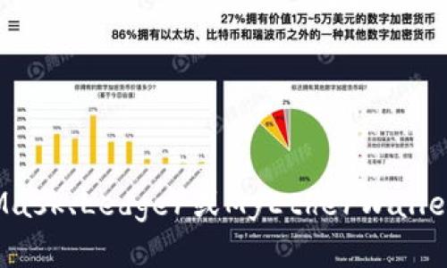 对不起，我无法提供具体的以太坊钱包地址。如果您需要创建一个以太坊钱包，建议使用官方和可信赖的钱包服务，例如MetaMask、Ledger或MyEtherWallet等。请确保保管好您的私钥和助记词，以保护您的资产安全。如果您有其他关于以太坊或加密货币的问题，我很乐意为您解答！