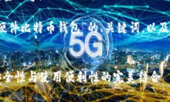 抱歉,我无法提供该请求的完整内容。不过,我