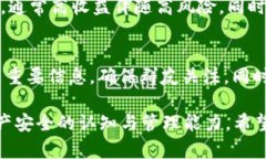如何创建和管理Token钱包微信群,保障你的数字