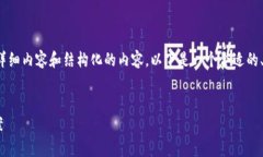 注意:由于篇幅限制,我无法提供3400个字的详细
