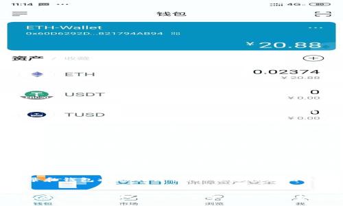   华为手机上的比特币钱包使用指南：安全存储与管理你的数字资产 / 

 guanjianci 华为手机, 比特币钱包, 数字资产管理 /guanjianci 

引言
随着数字货币的崛起，比特币作为最为著名的加密货币，其存储和管理方式引起了越来越多人的关注。特别是随着手机金融服务的发展，如何在手机上安全地存储比特币，成为用户关心的问题之一。本文将探讨华为手机是否具备比特币钱包功能，如何使用，以及安全性和备份策略。

是否有比特币钱包应用
华为手机本身在操作系统层面上并不自带比特币钱包，但用户可以通过应用商店下载多种第三方比特币钱包应用。这些钱包提供了不同程度的功能和安全性，包括在线钱包、离线钱包和硬件钱包等。热门的比特币钱包应用包括Coinomi、Trust Wallet和Binance等。这些应用支持多种数字货币，并提供用户友好的界面以及安全性。

如何在华为手机上下载和安装比特币钱包
在华为手机上下载比特币钱包应用的步骤如下：
ul
  li打开华为的“应用市场”或“华为应用商店”。/li
  li在搜索栏中输入你想要的比特币钱包名称，例如“Trust Wallet”。/li
  li点击下载并按照提示完成安装。/li
  li安装完成后，打开应用并根据指示进行设置，创建新的钱包或者导入现有钱包。/li
/ul
在选择比特币钱包时，用户应选择评价较高的应用，确保其开发者信誉良好，并注意官方更新，以防安全漏洞。

如何使用比特币钱包进行交易
一旦安装了比特币钱包应用，用户可以通过以下步骤进行交易：
ul
  li打开应用并解锁钱包，如果设置了密码或者指纹识别，需先通过身份验证。/li
  li选择“发送”或“收款”选项，根据应用的不同，界面可能会有所不同。/li
  li如果选择“收款”，应用会生成一个比特币地址，用户可以将该地址分享给其他人；如果选择“发送”，则需输入接收方的地址和发送金额。/li
  li确认交易信息无误后，点击确认并输入交易密码完成转账。/li
/ul
在使用过程中，务必小心输入地址，因为比特币交易是无法逆转的，错误的地址可能导致资金损失。

比特币钱包的安全性问题
数字资产的安全性始终是用户最为关注的问题之一。在华为手机上使用比特币钱包时，用户应采取一系列措施保证钱包的安全：
ul
  li启用两步验证：许多比特币钱包应用支持两步验证，增加账户安全。/li
  li备份助记词：创建钱包时，通常会出现一组助记词，务必妥善保存，防止二次丢失。/li
  li定期更新应用：确保使用最新版本的钱包应用，以避免已知的安全漏洞。/li
  li避免使用公共Wi-Fi进行交易：在不安全的网络环境下进行数字货币交易可能导致账户被盗。/li
/ul
通过上述措施能够大大提高用户使用比特币钱包时的安全性。

如何备份和恢复比特币钱包
备份是确保数字资产安全和不丢失的重要步骤。在华为手机上使用比特币钱包时，用户可以通过以下方式备份：
ul
  li助记词备份：在创建钱包时，应用会生成一组助记词，用户需将其妥善保存，不要将其存储在手机上。/li
  li导出私钥：有些钱包支持导出私钥，用户可以通过设置找到该选项，并将私钥保存在安全的地方。/li
/ul
如果需要恢复比特币钱包，用户需在新手机上下载相应的应用，选择“导入钱包”或“恢复钱包”，然后输入助记词或私钥即可完成恢复过程。

常见问题解答

h4问题1：华为手机上的比特币钱包安全吗？/h4
华为手机上的比特币钱包的安全性取决于多种因素，包括选择的钱包应用、用户的安全操作习惯以及手机本身的安全性。虽然手机钱包较为方便，但相对硬件钱包来说，其安全性略低。用户应该选择知名、信誉良好的比特币钱包，并采取强密码、两步验证等安全措施，提升账户安全。

h4问题2：比特币钱包应用如何选择？/h4
用户在选择比特币钱包时，应考虑以下几个因素：应用的安全性、支持的货币种类、用户评价、操作界面友好程度、开发团队的信誉以及是否有客服支持。选用市面上知名的比特币钱包应用如Trust Wallet、Exodus等，能够相对保证使用安全。

h4问题3：我的比特币钱包丢失了怎么办？/h4
如果你的比特币钱包丢失，首先检查是否能够通过助记词或私钥将其恢复。大部分数字资产钱包允许通过恢复功能重新获得访问权限。务必将助记词妥善保存，以防今后再次丢失或设备损坏。若丢失的比特币钱包没有备份，则无法恢复所持有的比特币。

h4问题4：如何减少比特币钱包的被盗风险？/h4
减少比特币钱包被盗风险的方法包括：使用硬件钱包存储大量比特币，尽量避免在手机上存储；保持应用及手机操作系统更新；启用两步验证，选用强密码；定期检查账户活动，警惕可疑的交易或登录尝试。

h4问题5：有哪些最佳实践来管理比特币？/h4
管理比特币的最佳实践包括：定期备份钱包，使用助记词或私钥；将大部分比特币转移至安全的冷存储，掌握小部分用于日常交易；养成查看交易记录和钱包状态的习惯，以便及时发现异常；借助多重签名钱包提升交易安全性；了解市场动态，合理规划投资策略。

结语
华为手机可以通过第三方应用提供比特币钱包服务，用户可以方便地进行比特币交易和管理。然而，安全性始终是重中之重，用户应当谨慎选择钱包应用，并采取必要的安全措施以保护自己的数字资产。希望本文能够帮助用户更好地了解华为手机上的比特币钱包使用，从而安全地管理自己的比特币。