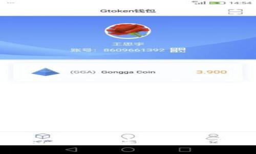比特币交易平台钱包地址详解:安全性与使用技巧