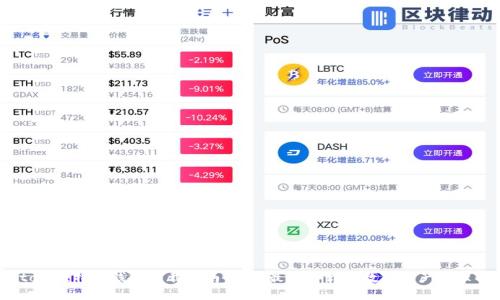 biatoti比特币钱包下载指南:选择最适合你的数字资产管理工具